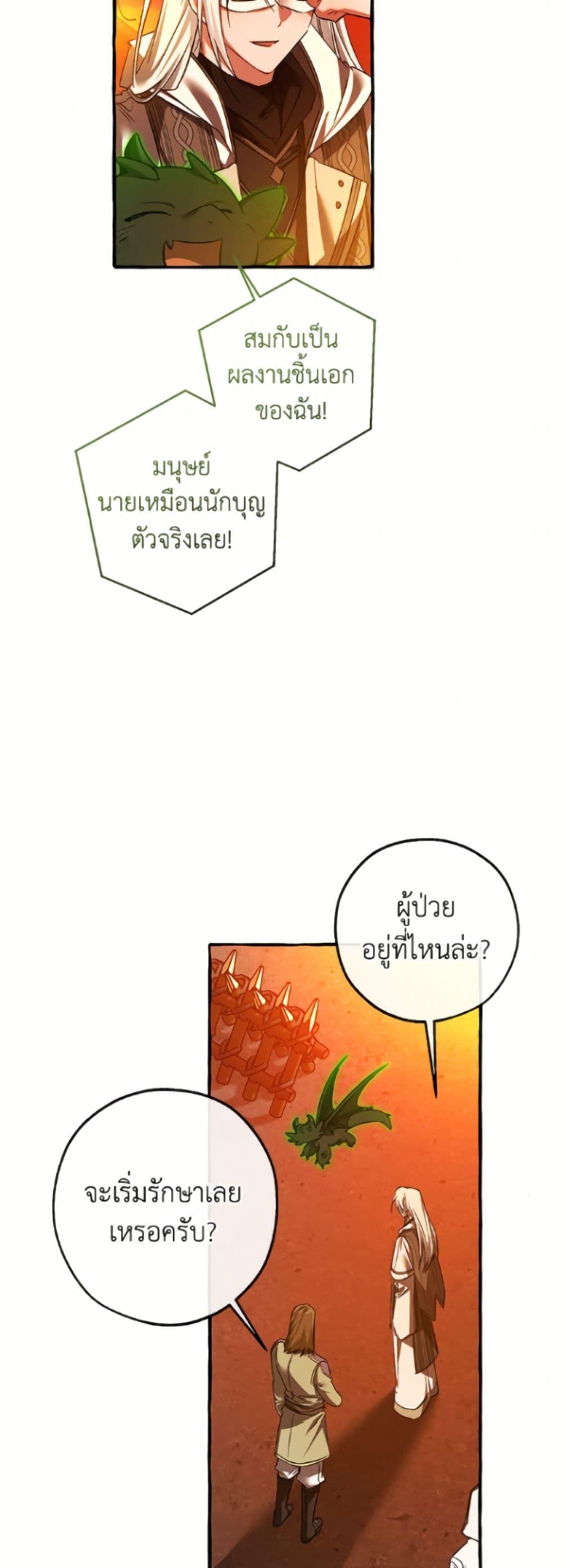 Manga-lc-com อ่านมังงะ อ่านการ์ตูน ออนไลน์ ฟรี Trash of the Count’s Family ตอนที่ 1 2 3 4 5 6 7 8 9 10 11 12 13 14 ฟรี ไม่มีโฆษณา Manga-lc - อ่าน มังงะ อ่าน การ์ตูน ออนไลน์ อ่านมังงะ ฟรี