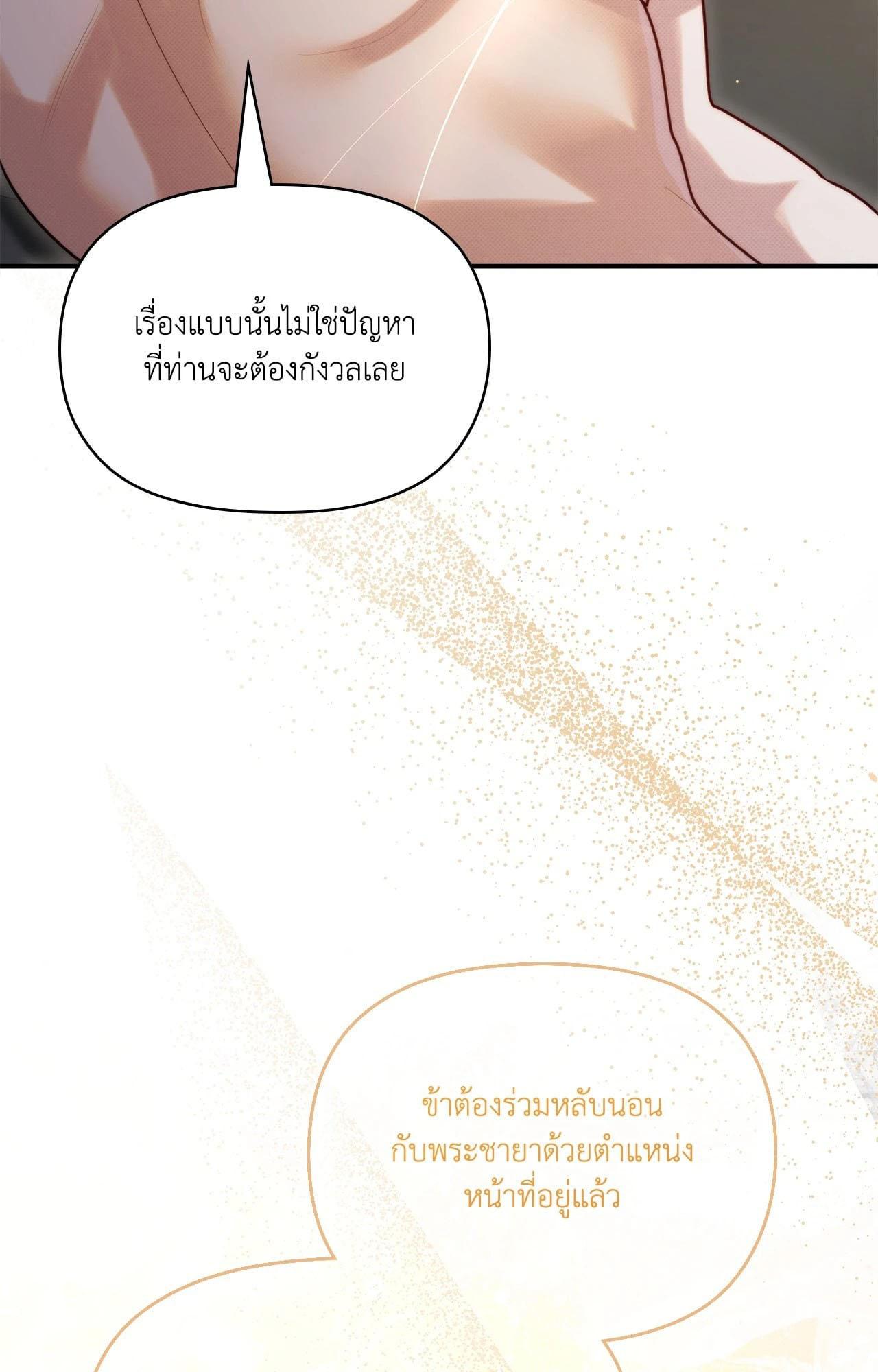 Doujin-Lc- อ่าน โดจิน มังฮวา เกาหลี ญี่ปุ่น จีน แปลไทย Bound by Fate ตอนที่ 1 2 3 4 5 6 7 8 9 10 11 12 13 14 ฟรี ไม่มีโฆษณา อ่าน โดจิน Manhwa เกาหลี ญี่ปุ่น จีน เรามีครบ คัดมาให้เน้นๆ โดจิน 18+ รับประกันความฟินโดย  Doujin Lc