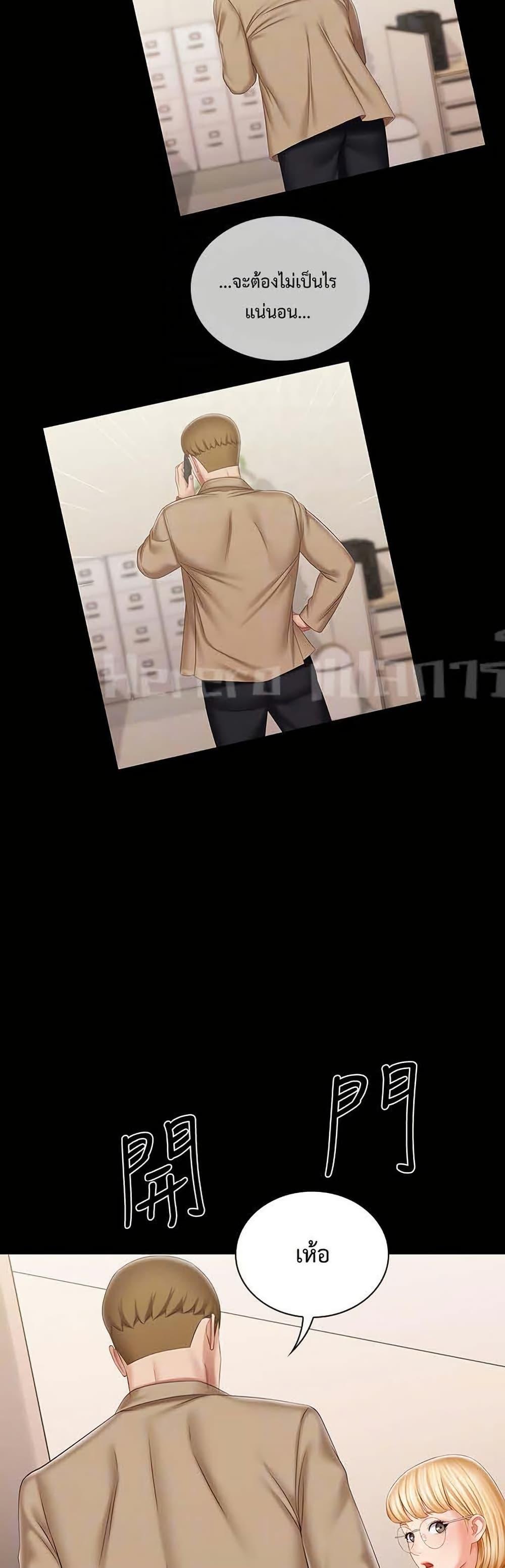 Doujin-Lc- อ่าน โดจิน มังฮวา เกาหลี ญี่ปุ่น จีน แปลไทย My Sister’s Duty ตอนที่ 1 2 3 4 5 6 7 8 9 10 11 12 13 14 ฟรี ไม่มีโฆษณา อ่าน โดจิน Manhwa เกาหลี ญี่ปุ่น จีน เรามีครบ คัดมาให้เน้นๆ โดจิน 18+ รับประกันความฟินโดย  Doujin Lc