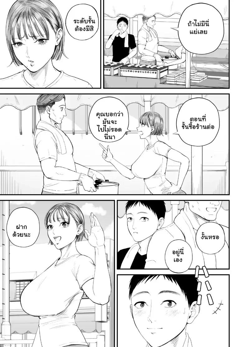Doujin-Lc- อ่าน โดจิน มังฮวา เกาหลี ญี่ปุ่น จีน แปลไทย เมื่อความรักล้นอก เปลี่ยนแม่ลูกเป็นคู่รักสุดฟิน ตอนที่ 1 2 3 4 5 6 7 8 9 10 11 12 13 14 ฟรี ไม่มีโฆษณา อ่าน โดจิน Manhwa เกาหลี ญี่ปุ่น จีน เรามีครบ คัดมาให้เน้นๆ โดจิน 18+ รับประกันความฟินโดย  Doujin Lc