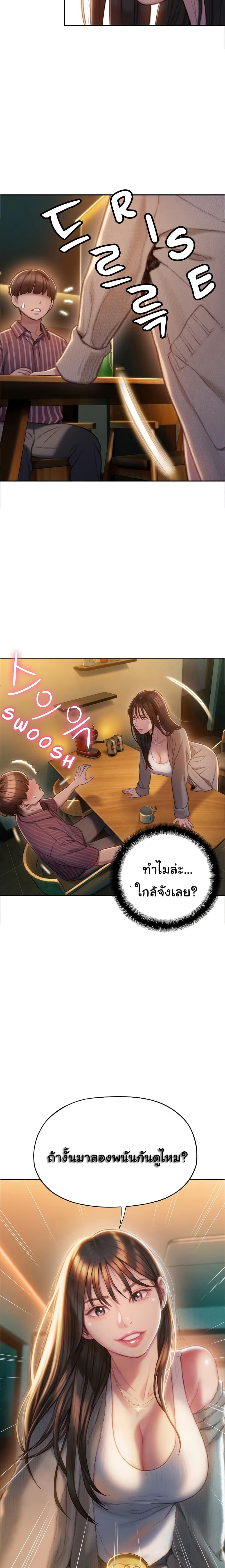 Doujin-Lc- อ่าน โดจิน มังฮวา เกาหลี ญี่ปุ่น จีน แปลไทย Love Limit Exceeded รักเกินพิกัด ตอนที่ 1 2 3 4 5 6 7 8 9 10 11 12 13 14 ฟรี ไม่มีโฆษณา อ่าน โดจิน Manhwa เกาหลี ญี่ปุ่น จีน เรามีครบ คัดมาให้เน้นๆ โดจิน 18+ รับประกันความฟินโดย  Doujin Lc