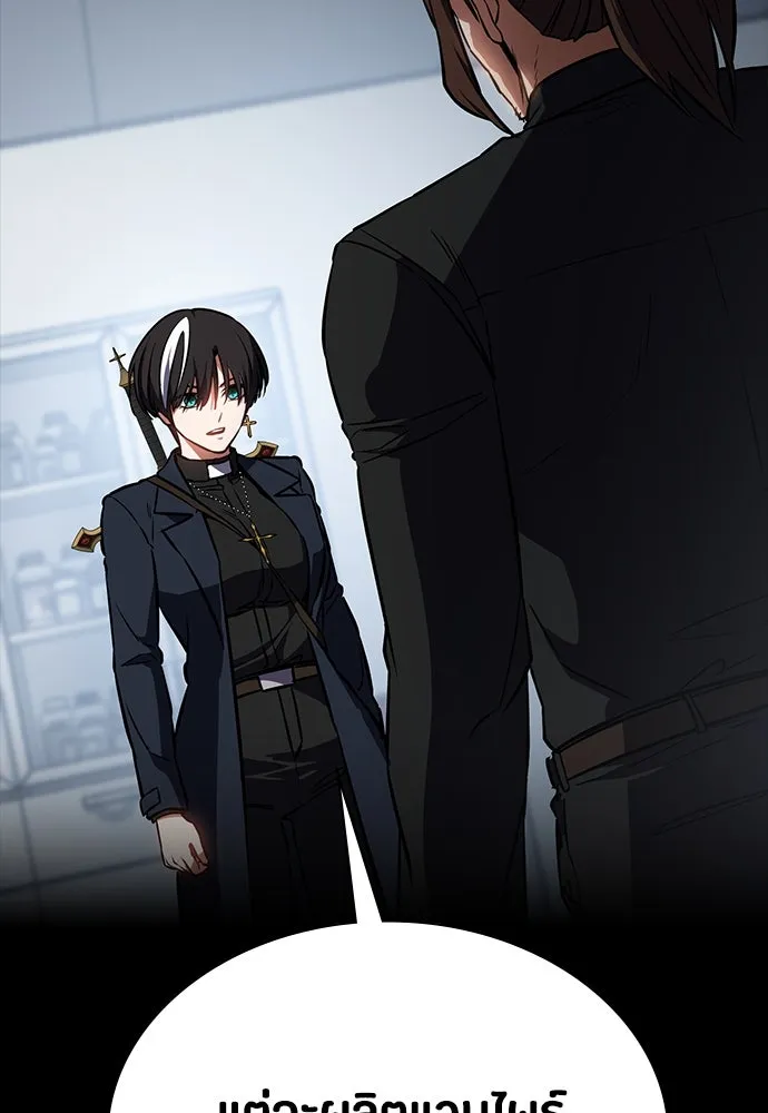 มือสังหารพันธุ์อมตะ ตอนที่ 42 รูปที่ 91