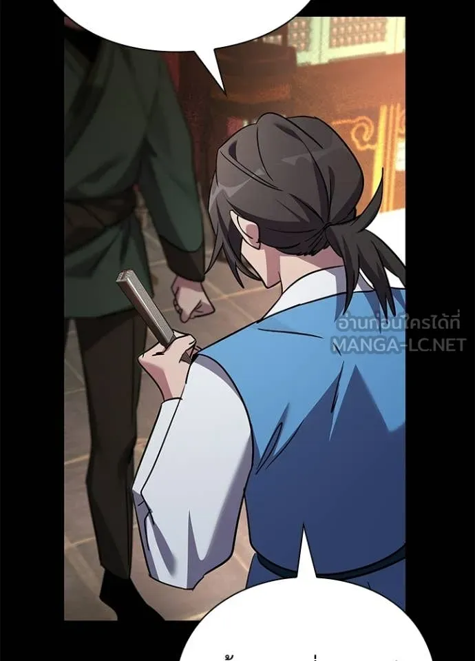 คืนแห่งโทแกบี ตอนที่ 99 รูปที่ 55