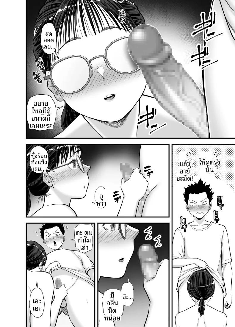 Doujin-Lc- อ่าน โดจิน มังฮวา เกาหลี ญี่ปุ่น จีน แปลไทย นักเรียนที่ดีที่ยอมให้ทำเช่นนั้น (Matcha Neji) ตอนที่ 1 2 3 4 5 6 7 8 9 10 11 12 13 14 ฟรี ไม่มีโฆษณา อ่าน โดจิน Manhwa เกาหลี ญี่ปุ่น จีน เรามีครบ คัดมาให้เน้นๆ โดจิน 18+ รับประกันความฟินโดย  Doujin Lc
