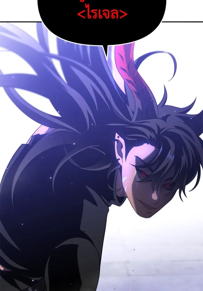 อดีตบอสหอคอย ตอนที่ 19 รูปที่ 220