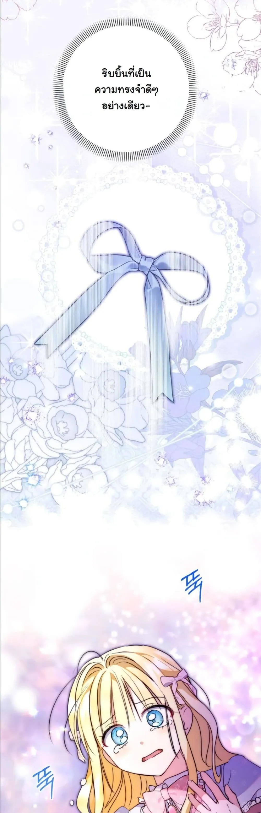 Manga-lc-com อ่านมังงะ อ่านการ์ตูน ออนไลน์ ฟรี My Once-Enemy Sister Now Cherishes Me ตอนที่ 1 2 3 4 5 6 7 8 9 10 11 12 13 14 ฟรี ไม่มีโฆษณา Manga-lc - อ่าน มังงะ อ่าน การ์ตูน ออนไลน์ อ่านมังงะ ฟรี