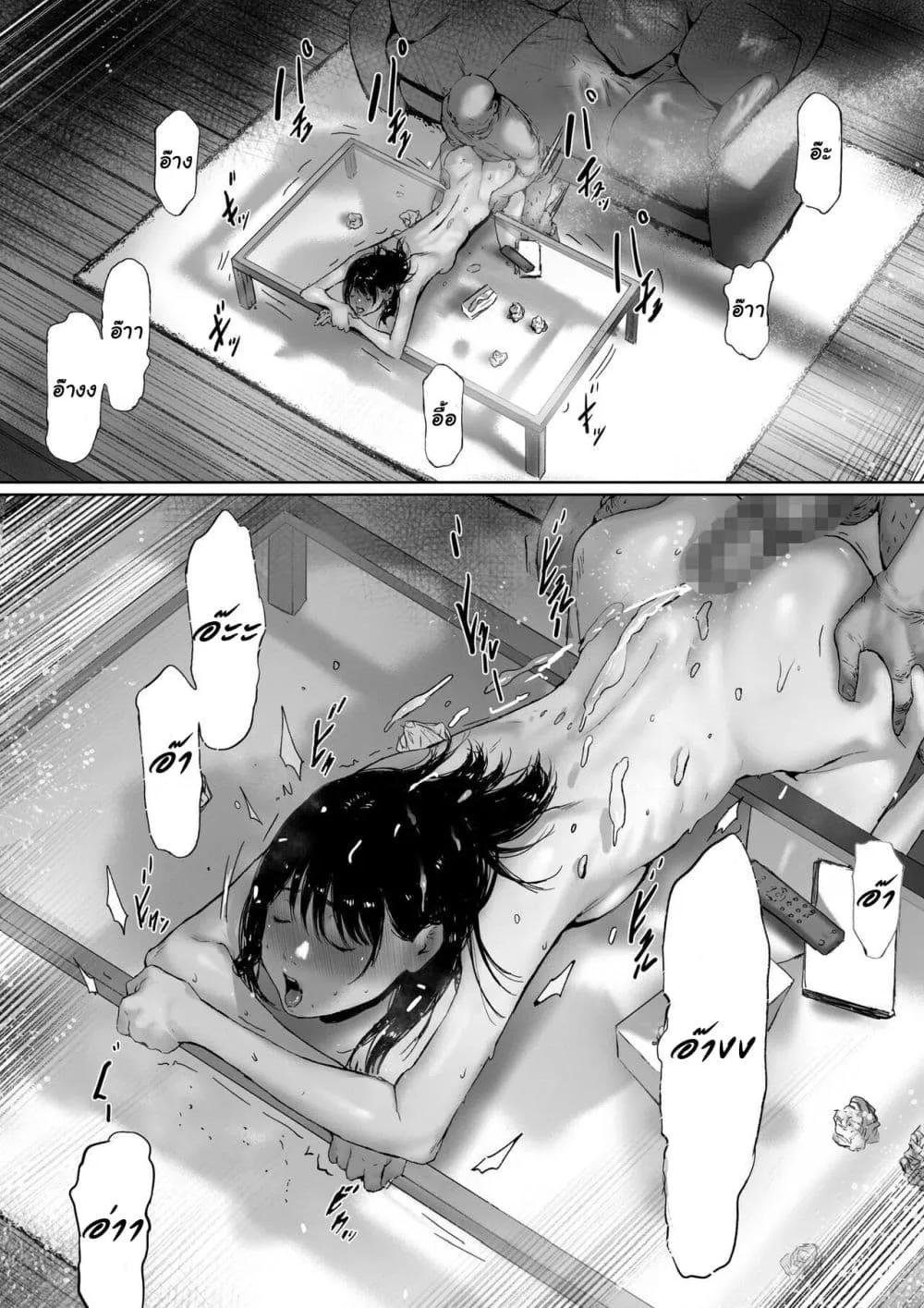 Doujin-Lc- อ่าน โดจิน มังฮวา เกาหลี ญี่ปุ่น จีน แปลไทย [Morita Shiki] Gifu to Doukyou Suru ni Natta dai ni wa – ที่ทำไปก็เพื่อเรา ตอนที่ 1 2 3 4 5 6 7 8 9 10 11 12 13 14 ฟรี ไม่มีโฆษณา อ่าน โดจิน Manhwa เกาหลี ญี่ปุ่น จีน เรามีครบ คัดมาให้เน้นๆ โดจิน 18+ รับประกันความฟินโดย  Doujin Lc