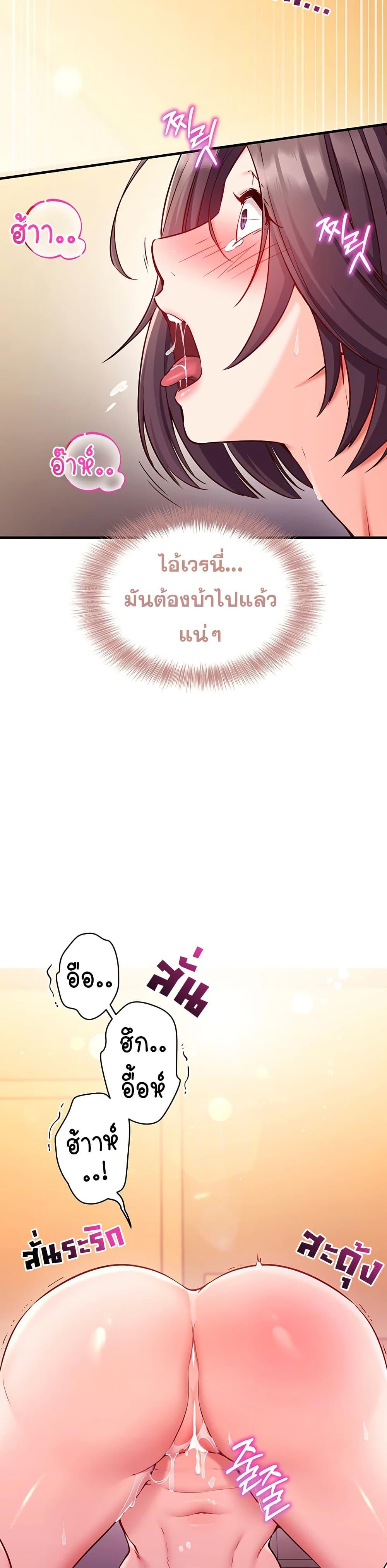 Doujin-Lc- อ่าน โดจิน มังฮวา เกาหลี ญี่ปุ่น จีน แปลไทย Mind Control ตอนที่ 1 2 3 4 5 6 7 8 9 10 11 12 13 14 ฟรี ไม่มีโฆษณา อ่าน โดจิน Manhwa เกาหลี ญี่ปุ่น จีน เรามีครบ คัดมาให้เน้นๆ โดจิน 18+ รับประกันความฟินโดย  Doujin Lc