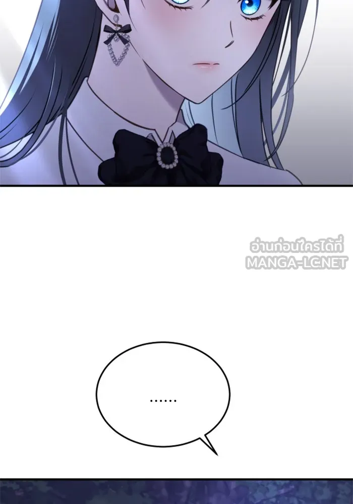 ตัวร้ายอย่างฉันขออยู่อย่างสงบ ตอนที่ 40 รูปที่ 66