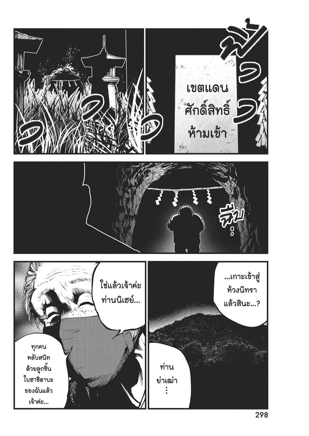 Manga-lc-com อ่านมังงะ อ่านการ์ตูน ออนไลน์ ฟรี Bokura no Natsu ga Saketeiku ตอนที่ 1 2 3 4 5 6 7 8 9 10 11 12 13 14 ฟรี ไม่มีโฆษณา Manga-lc - อ่าน มังงะ อ่าน การ์ตูน ออนไลน์ อ่านมังงะ ฟรี