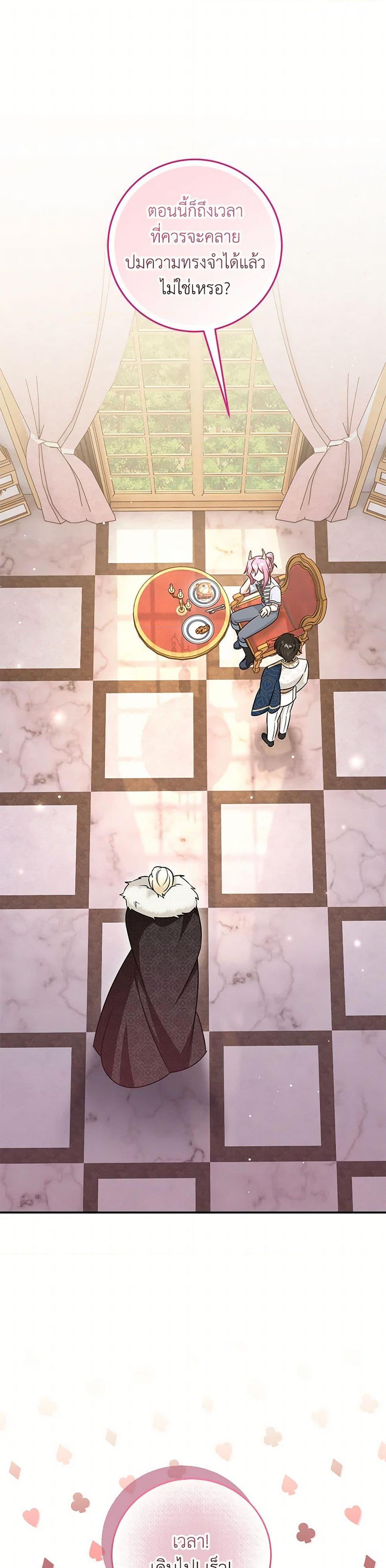 Manga-lc-com อ่านมังงะ อ่านการ์ตูน ออนไลน์ ฟรี Baby Pharmacist Princess ตอนที่ 1 2 3 4 5 6 7 8 9 10 11 12 13 14 ฟรี ไม่มีโฆษณา Manga-lc - อ่าน มังงะ อ่าน การ์ตูน ออนไลน์ อ่านมังงะ ฟรี