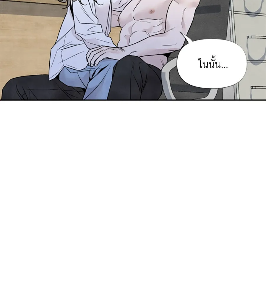 เหตุผลของคนไม่อยากอยู่ ตอนที่ 42 รูปที่ 95