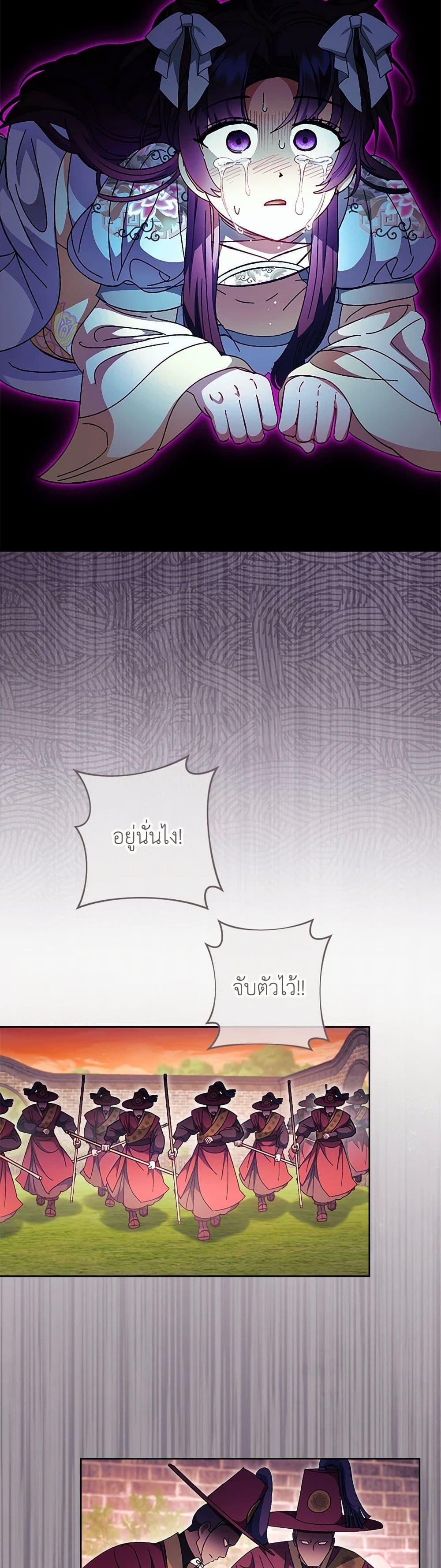 Manga-lc-com อ่านมังงะ อ่านการ์ตูน ออนไลน์ ฟรี The Baby Concubine Wants to Live Quietly ตอนที่ 1 2 3 4 5 6 7 8 9 10 11 12 13 14 ฟรี ไม่มีโฆษณา Manga-lc - อ่าน มังงะ อ่าน การ์ตูน ออนไลน์ อ่านมังงะ ฟรี