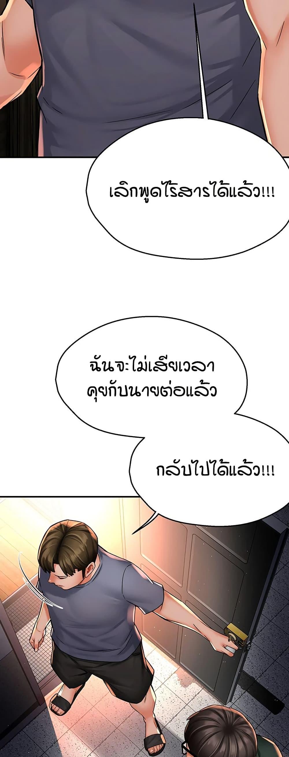 Doujin-Lc- อ่าน โดจิน มังฮวา เกาหลี ญี่ปุ่น จีน แปลไทย Yogurt Delivery Lady ตอนที่ 1 2 3 4 5 6 7 8 9 10 11 12 13 14 ฟรี ไม่มีโฆษณา อ่าน โดจิน Manhwa เกาหลี ญี่ปุ่น จีน เรามีครบ คัดมาให้เน้นๆ โดจิน 18+ รับประกันความฟินโดย  Doujin Lc