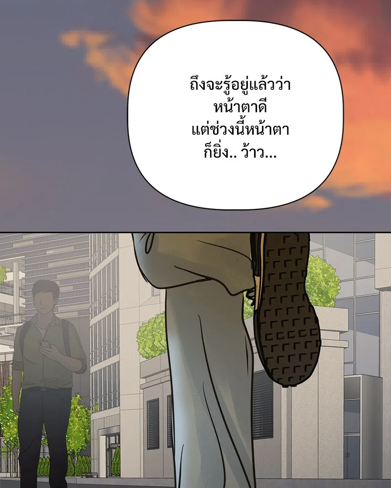 รักนี้ไม่ต้องมีเซนส์ ตอนที่ 27 รูปที่ 64