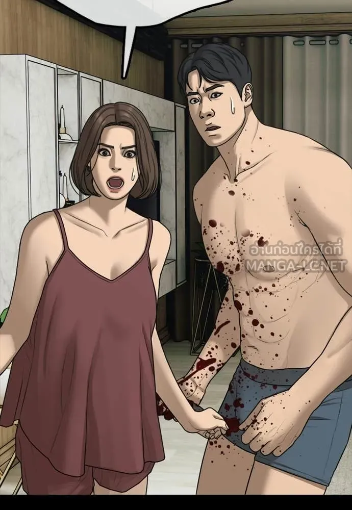 ผู้กล้าฝ่า ตอนที่ 45 รูปที่ 107
