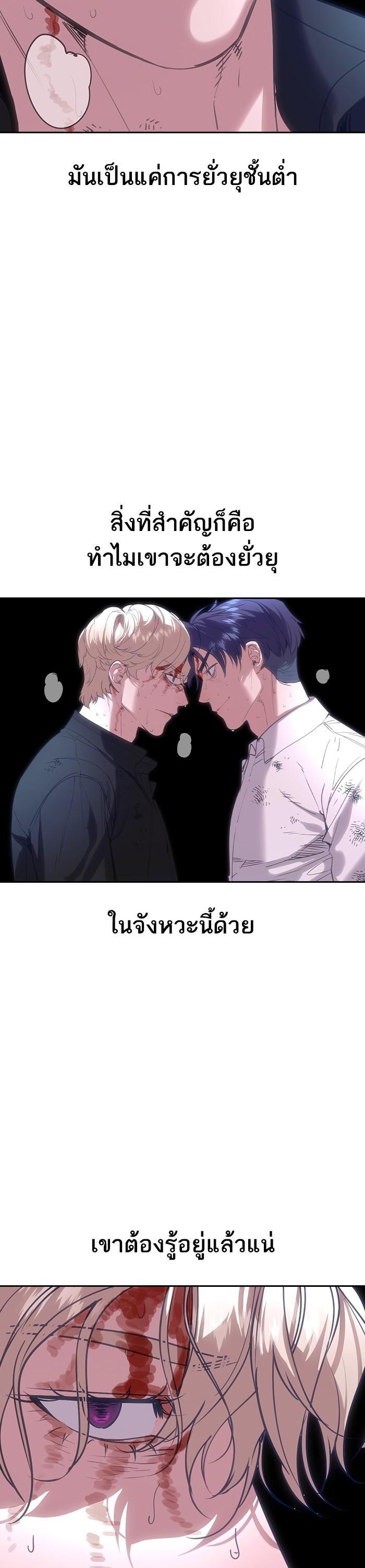 Manga-lc-com อ่านมังงะ อ่านการ์ตูน ออนไลน์ ฟรี The World Is Money and Power กลโกงโลกพนัน ตอนที่ 1 2 3 4 5 6 7 8 9 10 11 12 13 14 ฟรี ไม่มีโฆษณา Manga-lc - อ่าน มังงะ อ่าน การ์ตูน ออนไลน์ อ่านมังงะ ฟรี