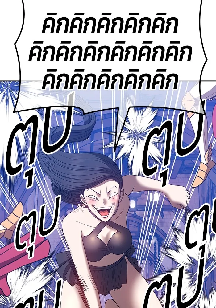 +99 ท่อนไม้พร้อมบวก ตอนที่ 52 รูปที่ 97