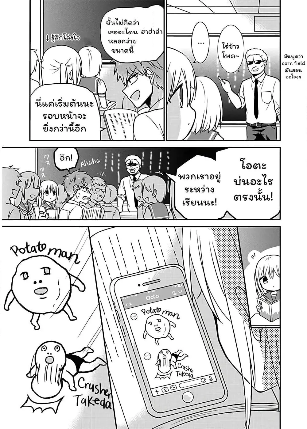 Manga-lc-com อ่านมังงะ อ่านการ์ตูน ออนไลน์ ฟรี Expressionless Kashiwada-san and Emotional Oota-kun ตอนที่ 1 2 3 4 5 6 7 8 9 10 11 12 13 14 ฟรี ไม่มีโฆษณา Manga-lc - อ่าน มังงะ อ่าน การ์ตูน ออนไลน์ อ่านมังงะ ฟรี