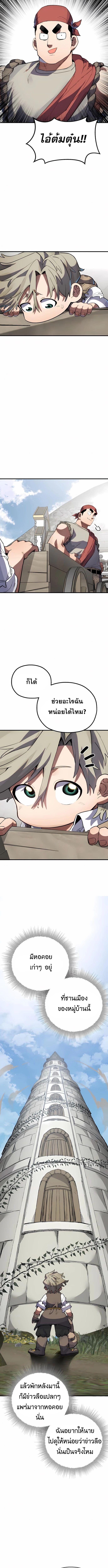 Manga-lc-com อ่านมังงะ อ่านการ์ตูน ออนไลน์ ฟรี Warrior of the Sword Heart ตอนที่ 1 2 3 4 5 6 7 8 9 10 11 12 13 14 ฟรี ไม่มีโฆษณา Manga-lc - อ่าน มังงะ อ่าน การ์ตูน ออนไลน์ อ่านมังงะ ฟรี