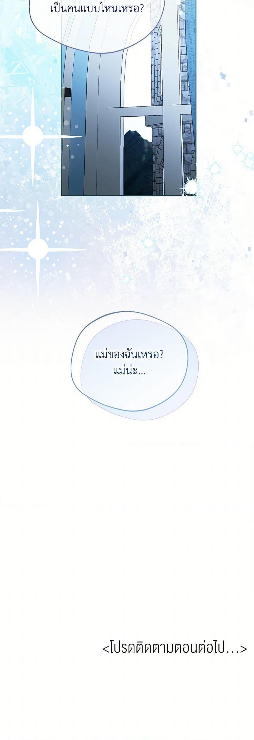 Manga-lc-com อ่านมังงะ อ่านการ์ตูน ออนไลน์ ฟรี Carefully Choosing a Husband ตอนที่ 1 2 3 4 5 6 7 8 9 10 11 12 13 14 ฟรี ไม่มีโฆษณา Manga-lc - อ่าน มังงะ อ่าน การ์ตูน ออนไลน์ อ่านมังงะ ฟรี