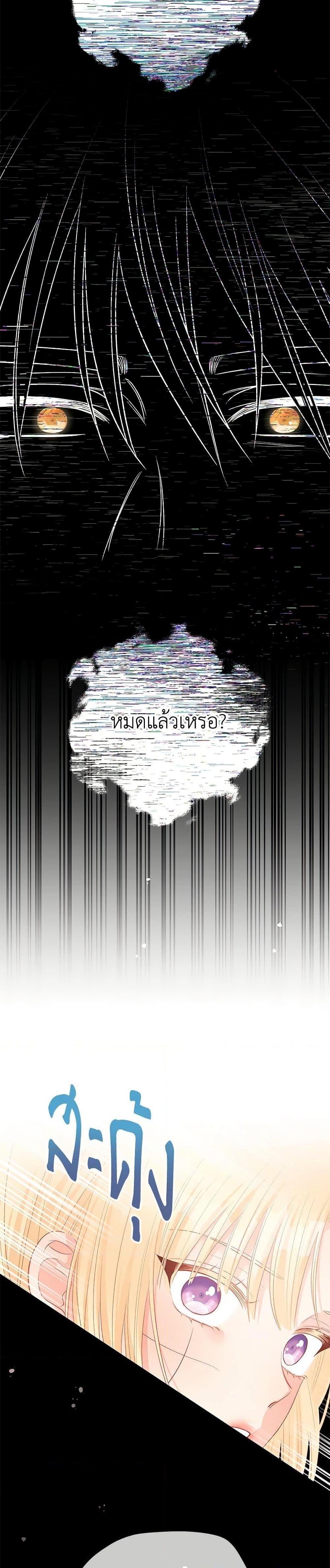 Manga-lc-com อ่านมังงะ อ่านการ์ตูน ออนไลน์ ฟรี Don’t Concern Yourself With That Book ตอนที่ 1 2 3 4 5 6 7 8 9 10 11 12 13 14 ฟรี ไม่มีโฆษณา Manga-lc - อ่าน มังงะ อ่าน การ์ตูน ออนไลน์ อ่านมังงะ ฟรี