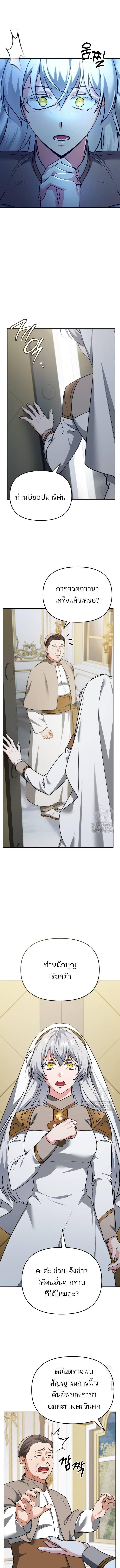 Manga-lc-com อ่านมังงะ อ่านการ์ตูน ออนไลน์ ฟรี My clone is becoming a giant ตอนที่ 1 2 3 4 5 6 7 8 9 10 11 12 13 14 ฟรี ไม่มีโฆษณา Manga-lc - อ่าน มังงะ อ่าน การ์ตูน ออนไลน์ อ่านมังงะ ฟรี