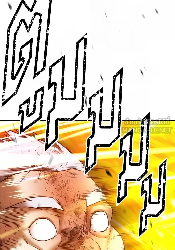 +99 ท่อนไม้พร้อมบวก ตอนที่ 62 ดิเมนชันอีตเตอร์ (10) รูปที่ 336