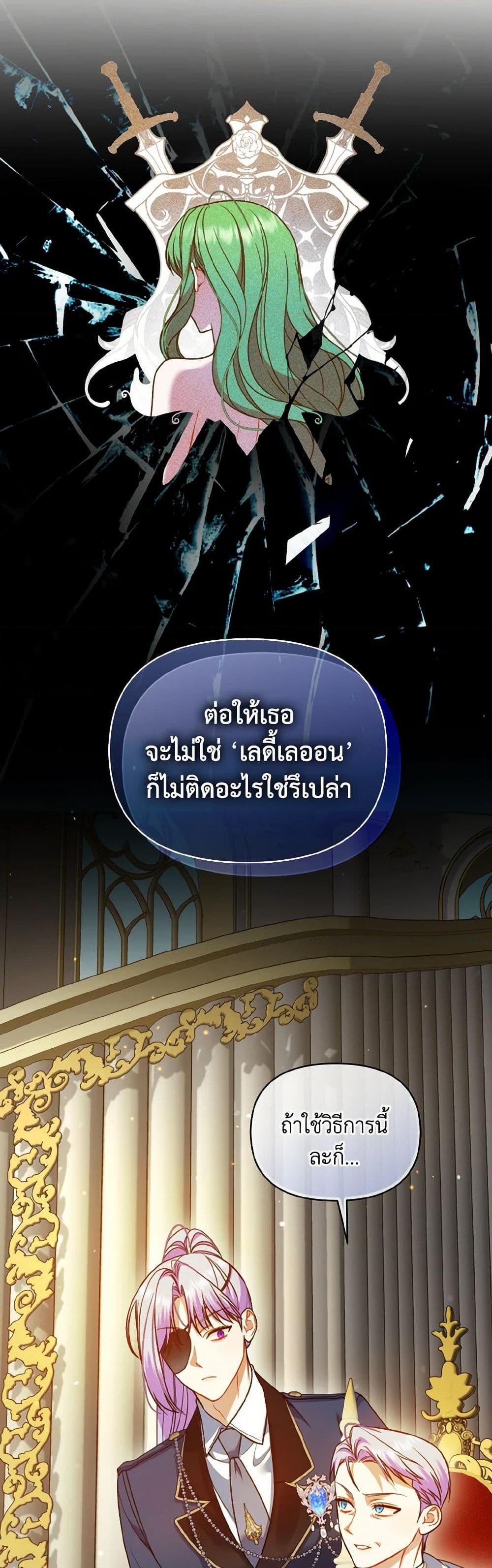 Manga-lc-com อ่านมังงะ อ่านการ์ตูน ออนไลน์ ฟรี I Became The Younger Sister Of A Regretful Obsessive Male Lead ตอนที่ 1 2 3 4 5 6 7 8 9 10 11 12 13 14 ฟรี ไม่มีโฆษณา Manga-lc - อ่าน มังงะ อ่าน การ์ตูน ออนไลน์ อ่านมังงะ ฟรี