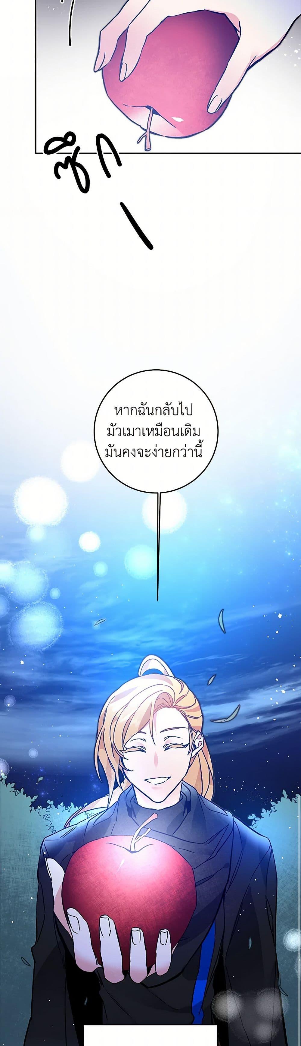 Manga-lc-com อ่านมังงะ อ่านการ์ตูน ออนไลน์ ฟรี I’ve Become the Villainous Empress of a Novel ตอนที่ 1 2 3 4 5 6 7 8 9 10 11 12 13 14 ฟรี ไม่มีโฆษณา Manga-lc - อ่าน มังงะ อ่าน การ์ตูน ออนไลน์ อ่านมังงะ ฟรี