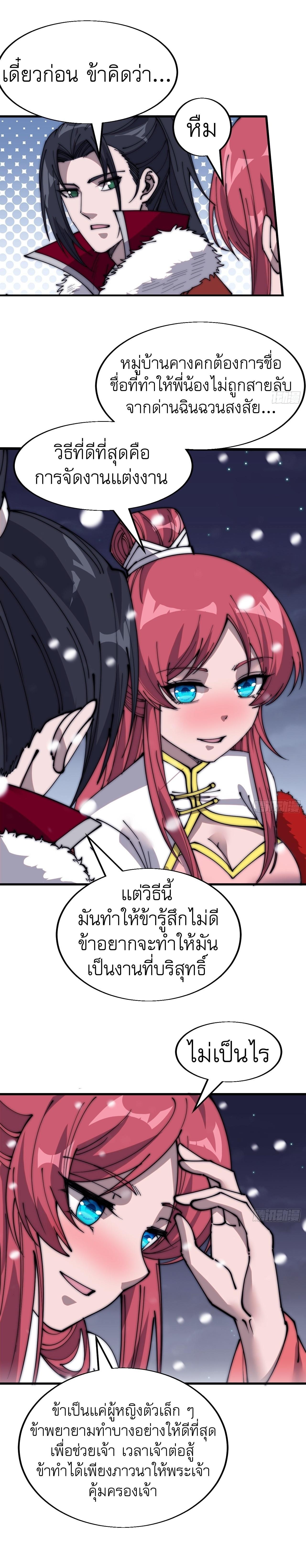 Manga-lc-com อ่านมังงะ อ่านการ์ตูน ออนไลน์ ฟรี It Starts With A Mountain ตอนที่ 1 2 3 4 5 6 7 8 9 10 11 12 13 14 ฟรี ไม่มีโฆษณา Manga-lc - อ่าน มังงะ อ่าน การ์ตูน ออนไลน์ อ่านมังงะ ฟรี