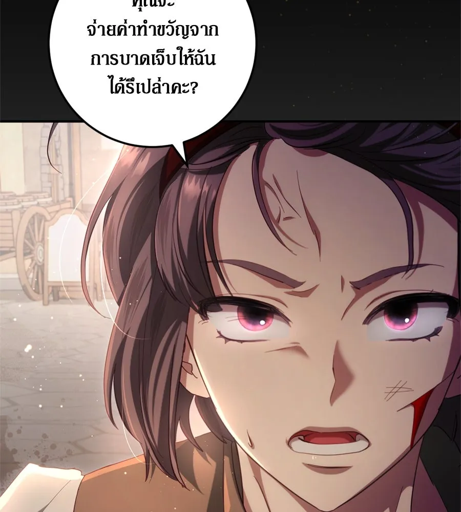 เบื้องหลังรอยยิ้มของเจ้าหญิง ตอนที่ 29 รูปที่ 170