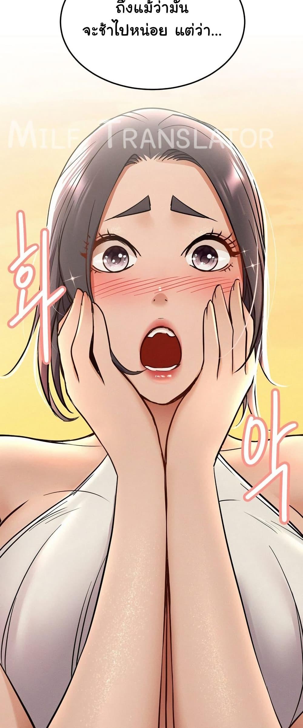 Doujin-Lc- อ่าน โดจิน มังฮวา เกาหลี ญี่ปุ่น จีน แปลไทย Staying with Ajumma ตอนที่ 1 2 3 4 5 6 7 8 9 10 11 12 13 14 ฟรี ไม่มีโฆษณา อ่าน โดจิน Manhwa เกาหลี ญี่ปุ่น จีน เรามีครบ คัดมาให้เน้นๆ โดจิน 18+ รับประกันความฟินโดย  Doujin Lc