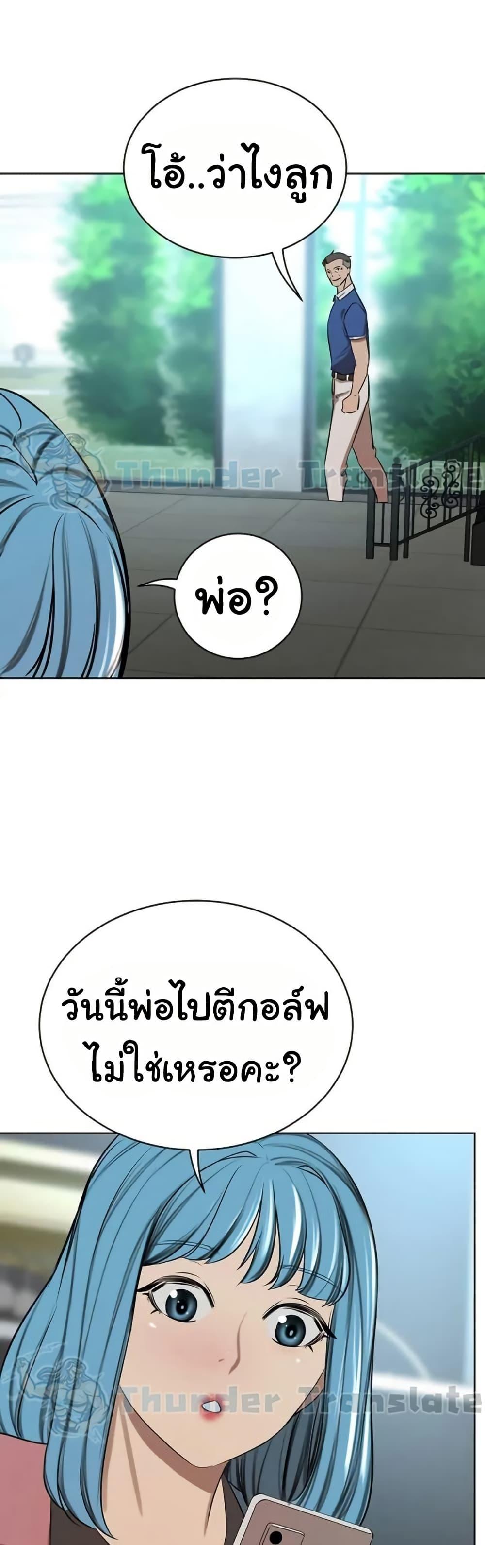 Doujin-Lc- อ่าน โดจิน มังฮวา เกาหลี ญี่ปุ่น จีน แปลไทย A Rich Laddy ตอนที่ 1 2 3 4 5 6 7 8 9 10 11 12 13 14 ฟรี ไม่มีโฆษณา อ่าน โดจิน Manhwa เกาหลี ญี่ปุ่น จีน เรามีครบ คัดมาให้เน้นๆ โดจิน 18+ รับประกันความฟินโดย  Doujin Lc