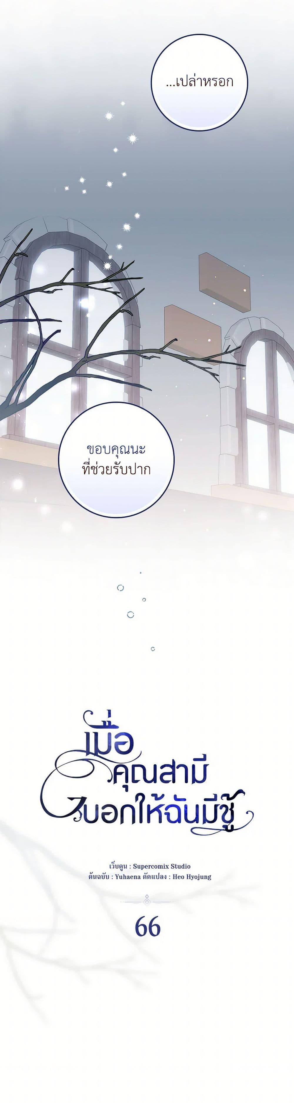 Manga-lc-com อ่านมังงะ อ่านการ์ตูน ออนไลน์ ฟรี I Listened to My Husband and Brought In a Lover ตอนที่ 1 2 3 4 5 6 7 8 9 10 11 12 13 14 ฟรี ไม่มีโฆษณา Manga-lc - อ่าน มังงะ อ่าน การ์ตูน ออนไลน์ อ่านมังงะ ฟรี