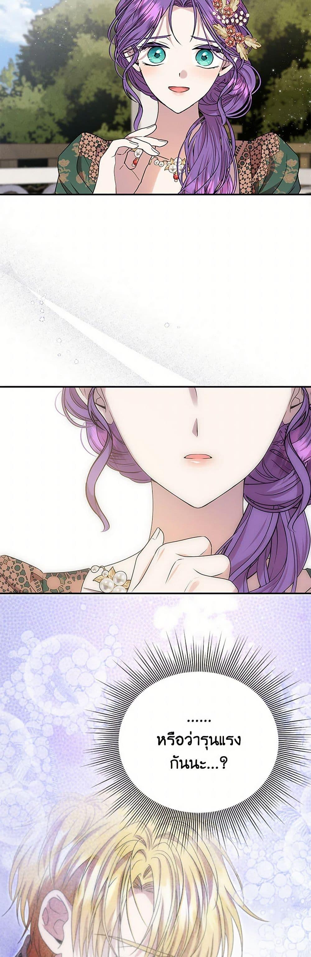 Manga-lc-com อ่านมังงะ อ่านการ์ตูน ออนไลน์ ฟรี Materialistic Princess ตอนที่ 1 2 3 4 5 6 7 8 9 10 11 12 13 14 ฟรี ไม่มีโฆษณา Manga-lc - อ่าน มังงะ อ่าน การ์ตูน ออนไลน์ อ่านมังงะ ฟรี