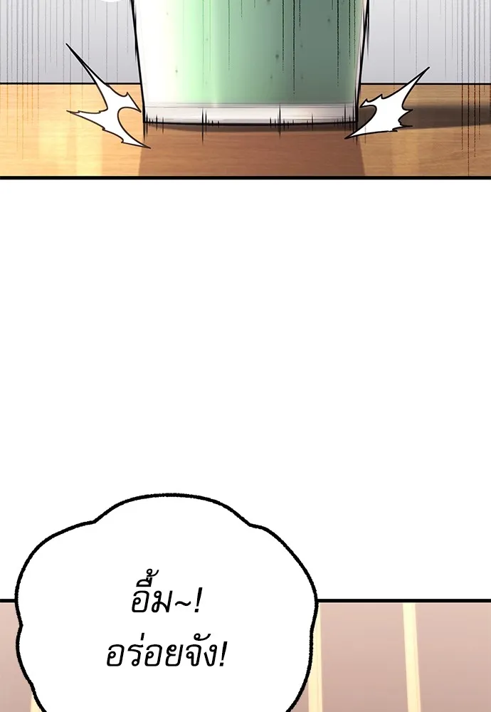 ชำแหละอะคาเดมีด้วยมีดแล่ปลา ตอนที่ 16 สอบกลางภาค (1) รูปที่ 56