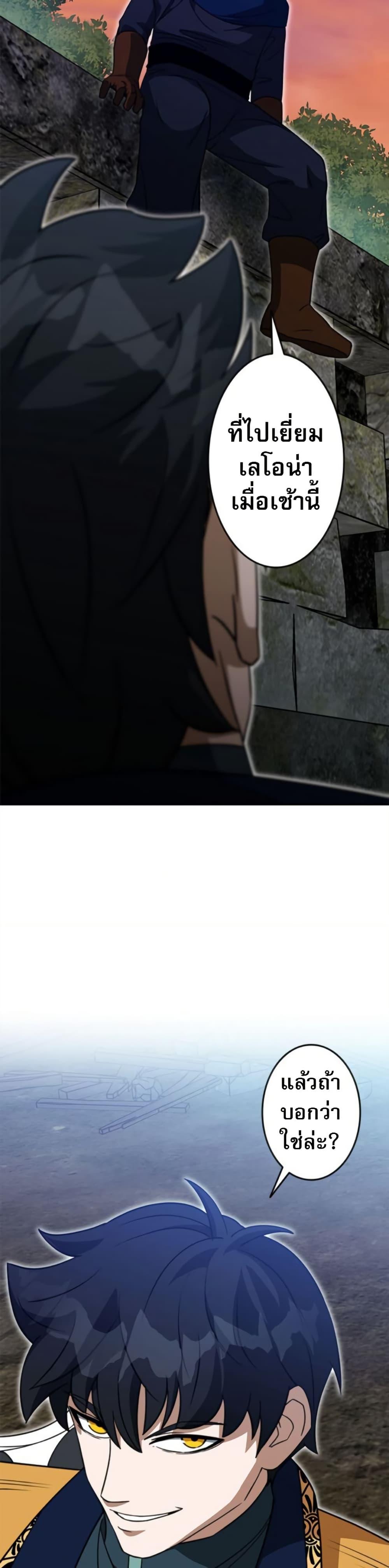 Manga-lc-com อ่านมังงะ อ่านการ์ตูน ออนไลน์ ฟรี Putting My Life on the Line, I Go All-in on Luck Enhancement ตอนที่ 1 2 3 4 5 6 7 8 9 10 11 12 13 14 ฟรี ไม่มีโฆษณา Manga-lc - อ่าน มังงะ อ่าน การ์ตูน ออนไลน์ อ่านมังงะ ฟรี