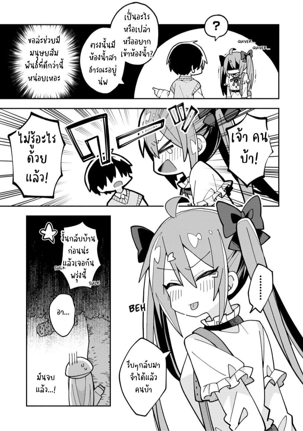 Manga-lc-com อ่านมังงะ อ่านการ์ตูน ออนไลน์ ฟรี Misaki-kun wa Kouryaku-chara Janai ตอนที่ 1 2 3 4 5 6 7 8 9 10 11 12 13 14 ฟรี ไม่มีโฆษณา Manga-lc - อ่าน มังงะ อ่าน การ์ตูน ออนไลน์ อ่านมังงะ ฟรี