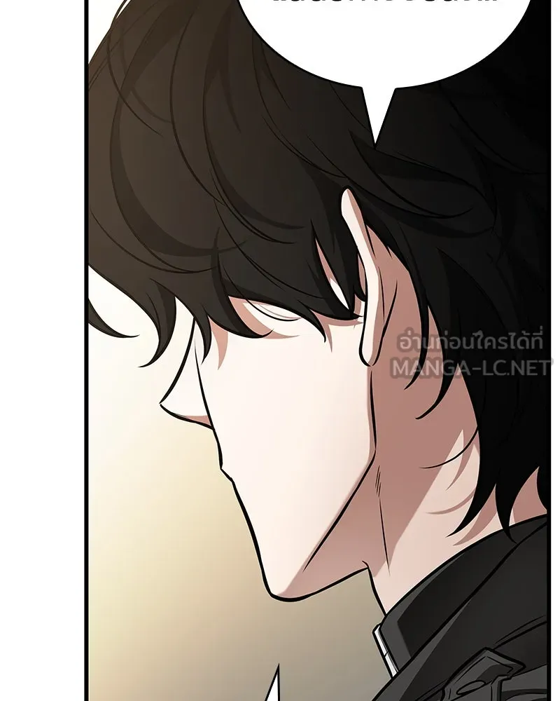 Omniscient Reader อ่านชะตาวันสิ้นโลก ตอนที่ 43 ดาบทลายนภา (1) รูปที่ 21