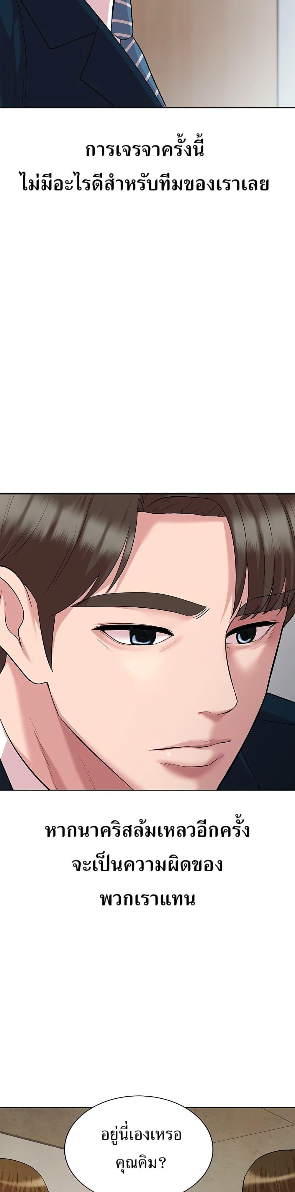 Manga-lc-com อ่านมังงะ อ่านการ์ตูน ออนไลน์ ฟรี Lotto 1st Place Winner Goes to Work Too ตอนที่ 1 2 3 4 5 6 7 8 9 10 11 12 13 14 ฟรี ไม่มีโฆษณา Manga-lc - อ่าน มังงะ อ่าน การ์ตูน ออนไลน์ อ่านมังงะ ฟรี