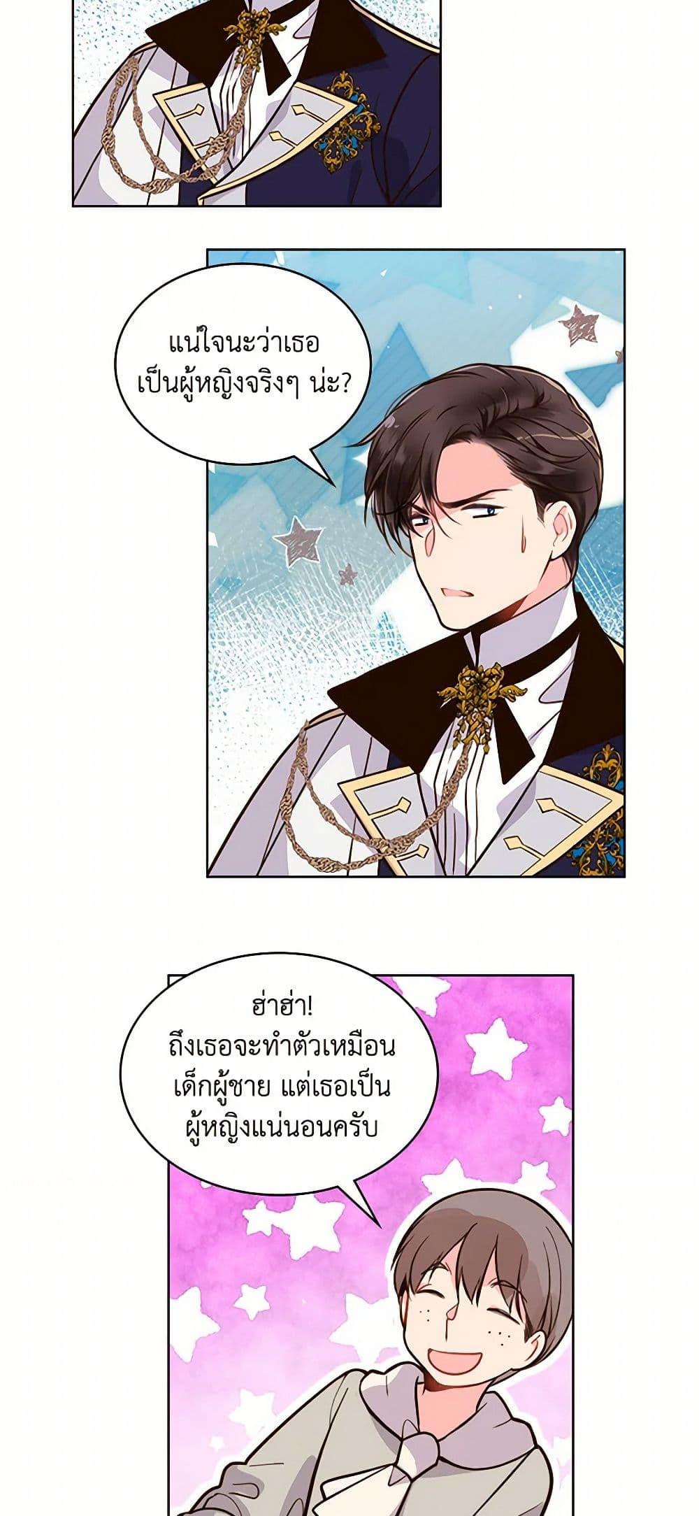 Manga-lc-com อ่านมังงะ อ่านการ์ตูน ออนไลน์ ฟรี Beatrice ตอนที่ 1 2 3 4 5 6 7 8 9 10 11 12 13 14 ฟรี ไม่มีโฆษณา Manga-lc - อ่าน มังงะ อ่าน การ์ตูน ออนไลน์ อ่านมังงะ ฟรี
