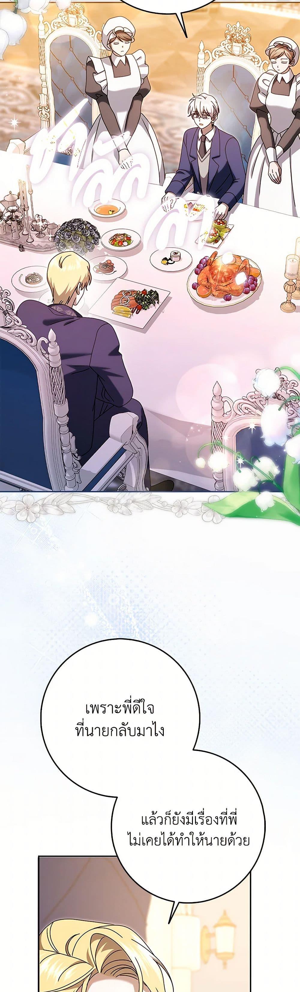 Manga-lc-com อ่านมังงะ อ่านการ์ตูน ออนไลน์ ฟรี Cinderella Disappeared ตอนที่ 1 2 3 4 5 6 7 8 9 10 11 12 13 14 ฟรี ไม่มีโฆษณา Manga-lc - อ่าน มังงะ อ่าน การ์ตูน ออนไลน์ อ่านมังงะ ฟรี