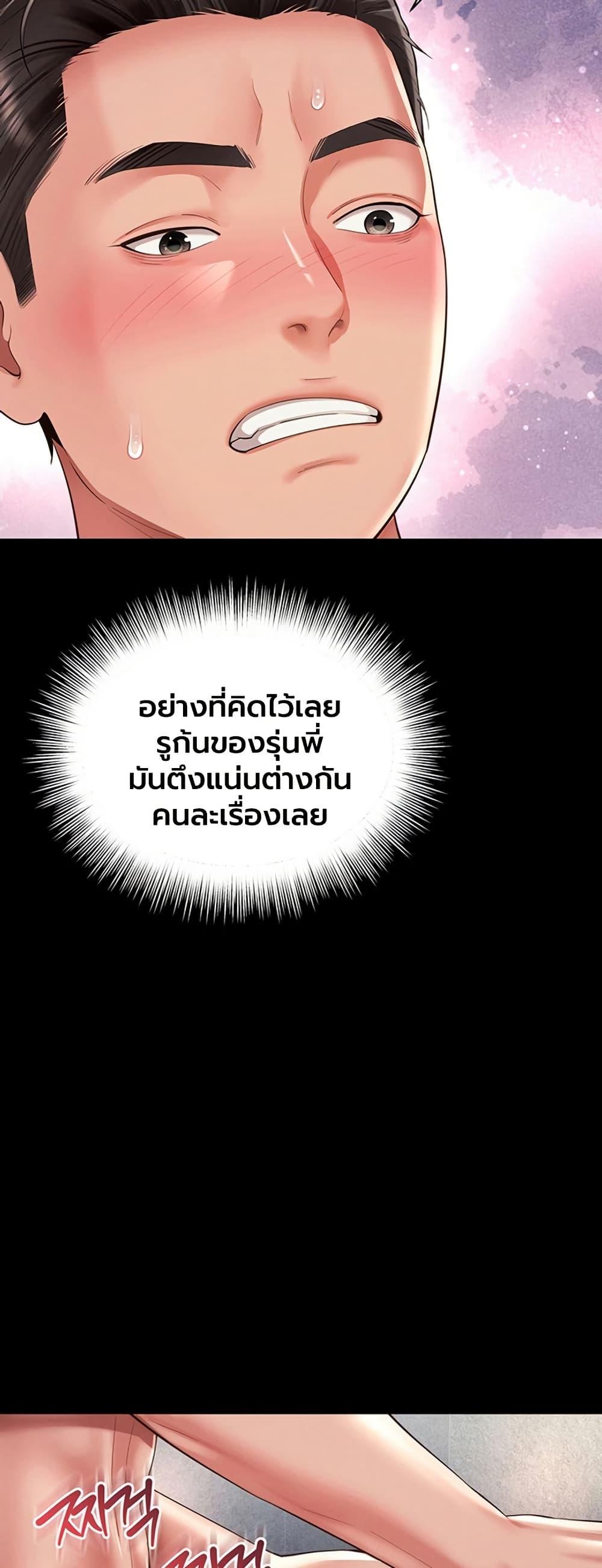 Doujin-Lc- อ่าน โดจิน มังฮวา เกาหลี ญี่ปุ่น จีน แปลไทย The Mother ตอนที่ 1 2 3 4 5 6 7 8 9 10 11 12 13 14 ฟรี ไม่มีโฆษณา อ่าน โดจิน Manhwa เกาหลี ญี่ปุ่น จีน เรามีครบ คัดมาให้เน้นๆ โดจิน 18+ รับประกันความฟินโดย  Doujin Lc