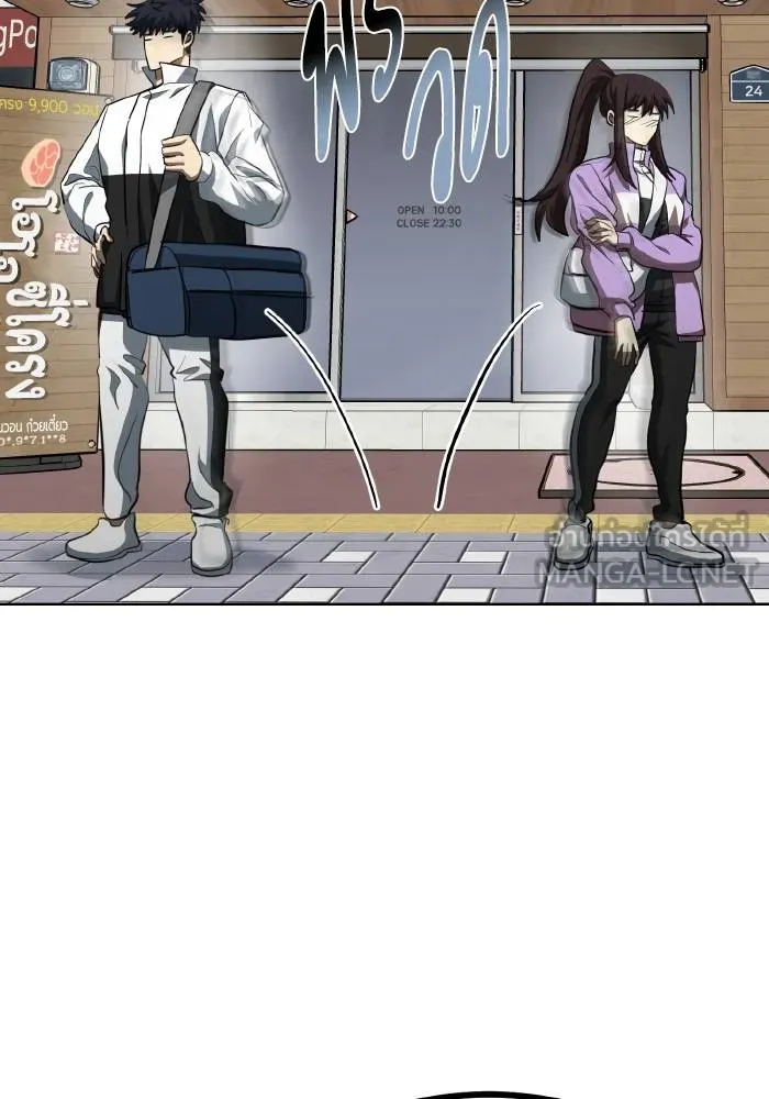 ราชาแห่งอ็อกทากอน ตอนที่ 70 รูปที่ 93