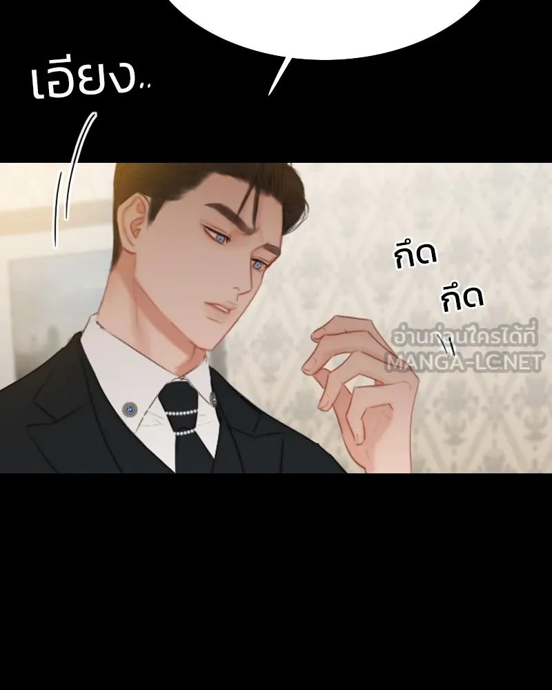 เซเรน่า ตอนที่ 31 รูปที่ 51