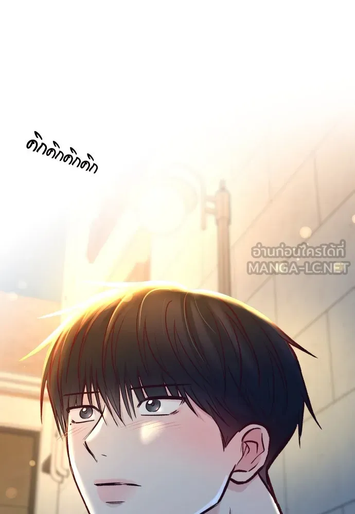 รักกันคนละครึ่งทาง ตอนที่ 49 รูปที่ 111