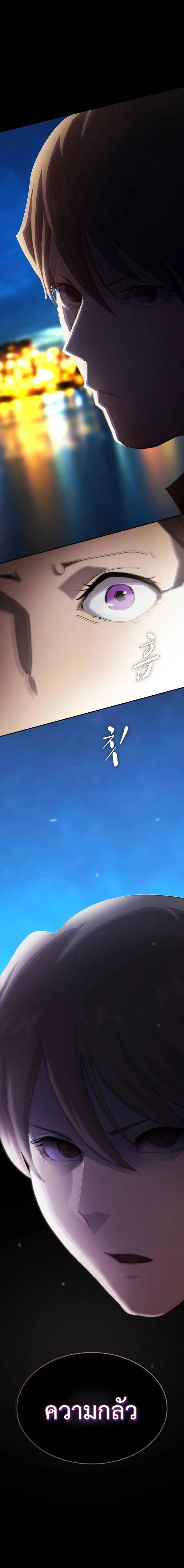 Manga-lc-com อ่านมังงะ อ่านการ์ตูน ออนไลน์ ฟรี The Genius Who Sees Through the World ตอนที่ 1 2 3 4 5 6 7 8 9 10 11 12 13 14 ฟรี ไม่มีโฆษณา Manga-lc - อ่าน มังงะ อ่าน การ์ตูน ออนไลน์ อ่านมังงะ ฟรี