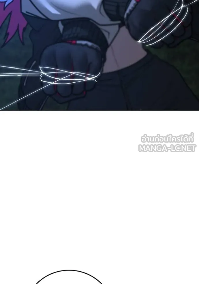 reality ตอนที่ 154 รูปที่ 55