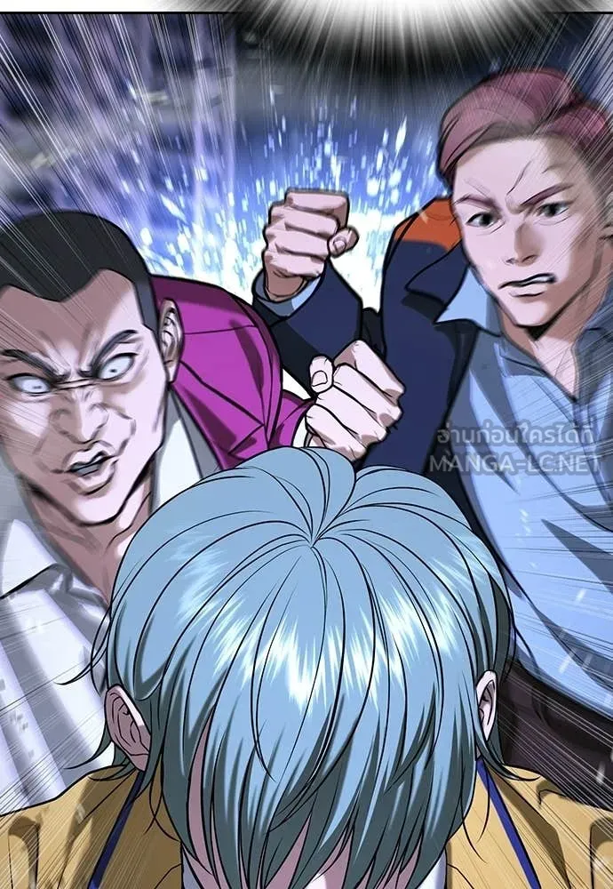 คูเซรา ตอนที่ 69 รูปที่ 188